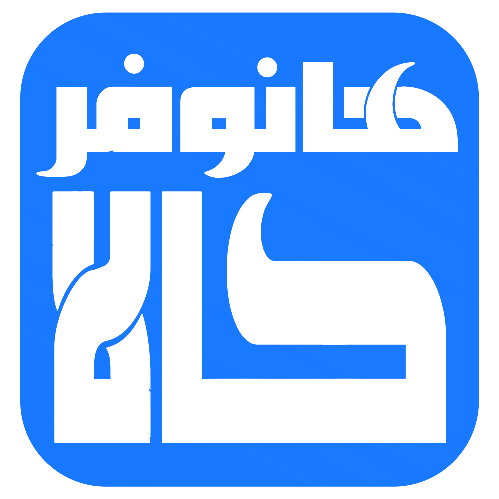 بیشتر بدانید