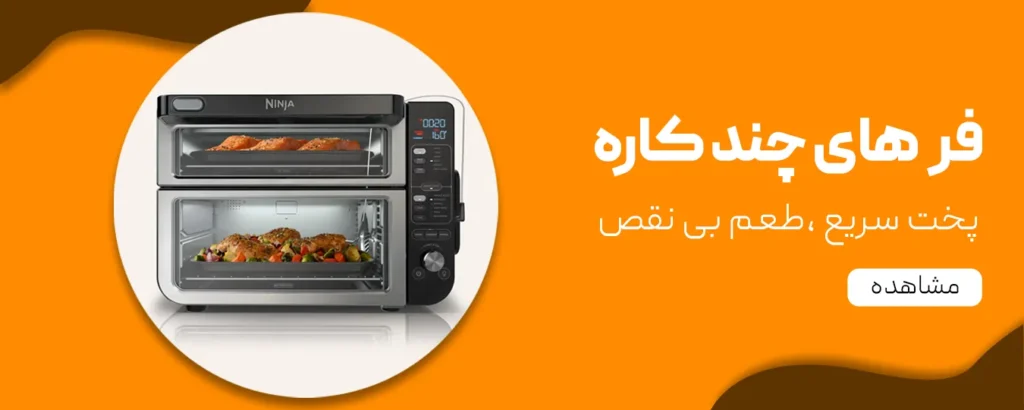 second banner of site is oven-toaster