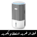 Air Purifier AC3420