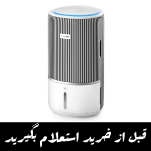 Air Purifier AC3420