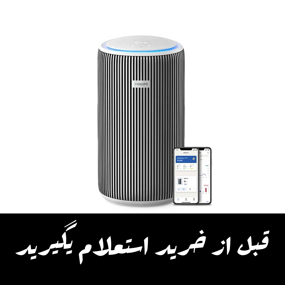Air Purifier AC3220