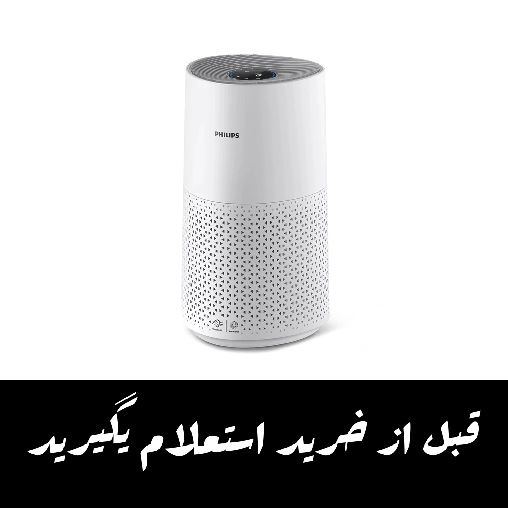 Air Purifier AC1711