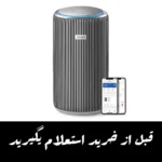 Air Purifier AC4220