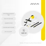 بخارشوی کارچر مدل SC1