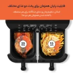 Nuticook AFD185 Airfryer