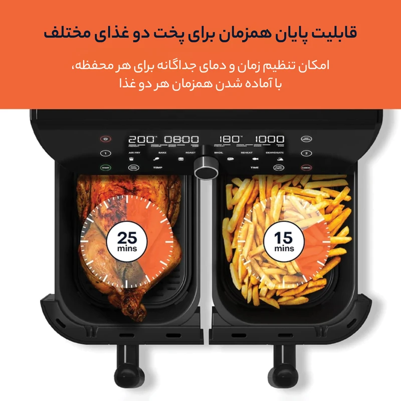 Nuticook AFD185 Airfryer