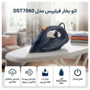 Philips DST7060 Hand Iron