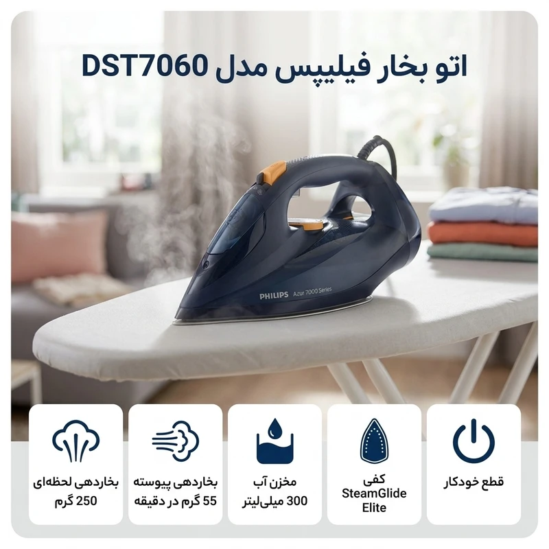 Philips DST7060 Hand Iron