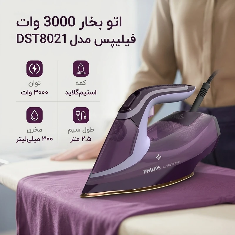 Philips DST8021 Hand Iron